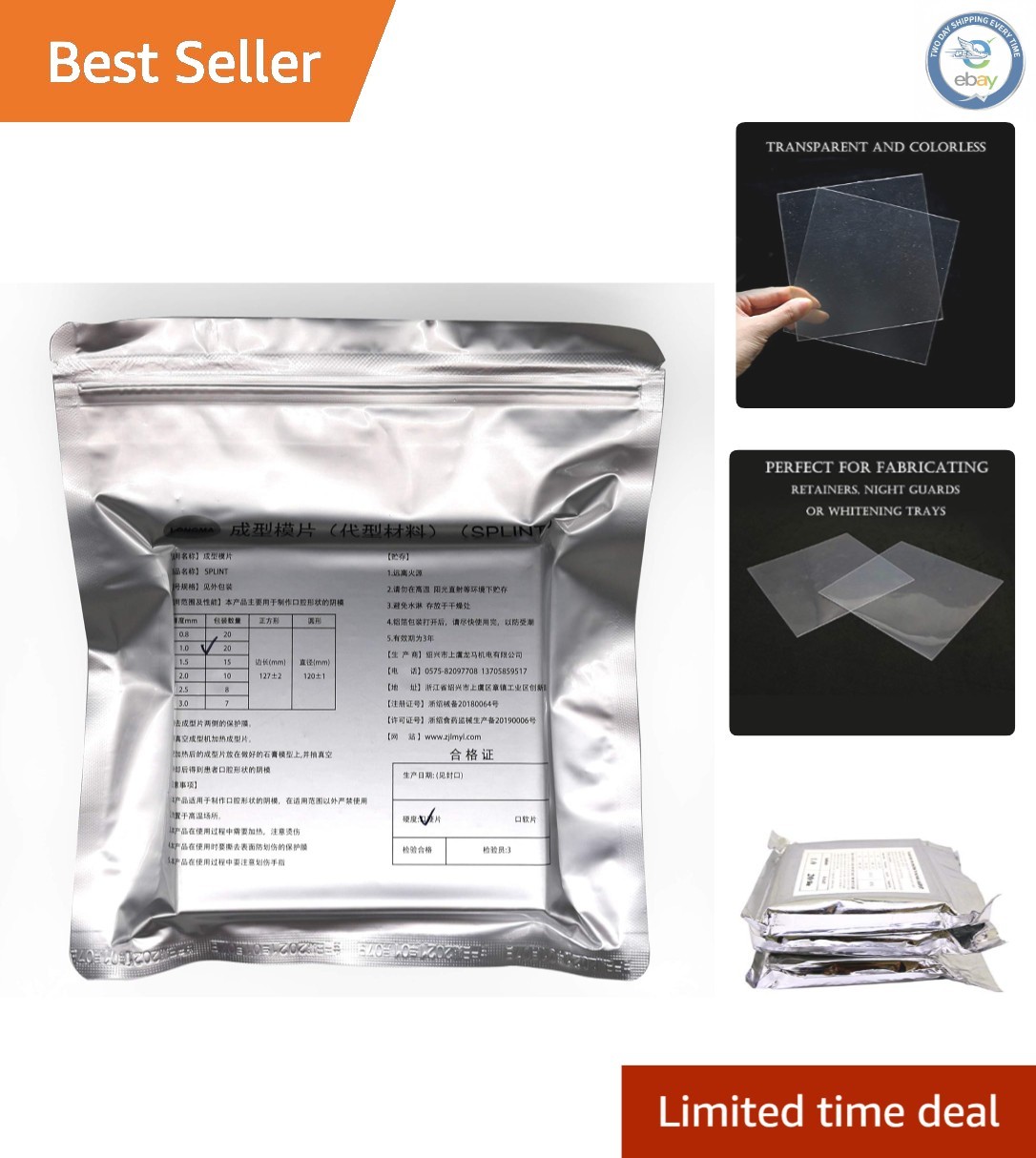 Commercial Grade 20 Dental Hard Splint Sheets – 5”x5” Clear Thermoforming