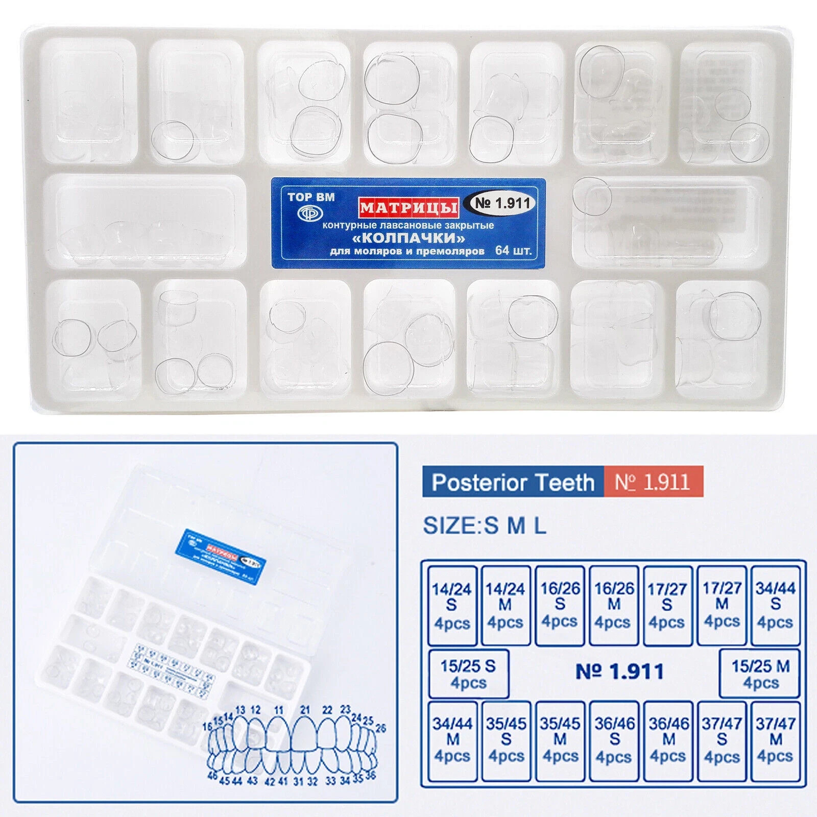 Dental 64Pcs Adult Resin Temporary Transparent Crowns TOR VM 1.910/1.911 Opt Kit