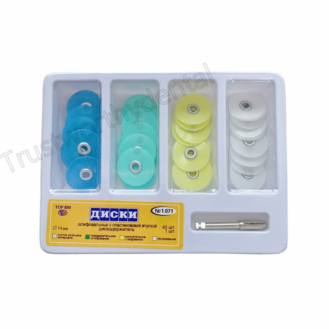 40Pcs Dental Composite Polishing Finishing Discs with Stem Kit 14mm w/ Mandrel