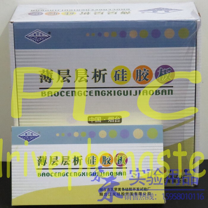 1 box(40pcs) HSGF254 Thin Layer Chromatography Silica Gel Plates 25*75mm No pack