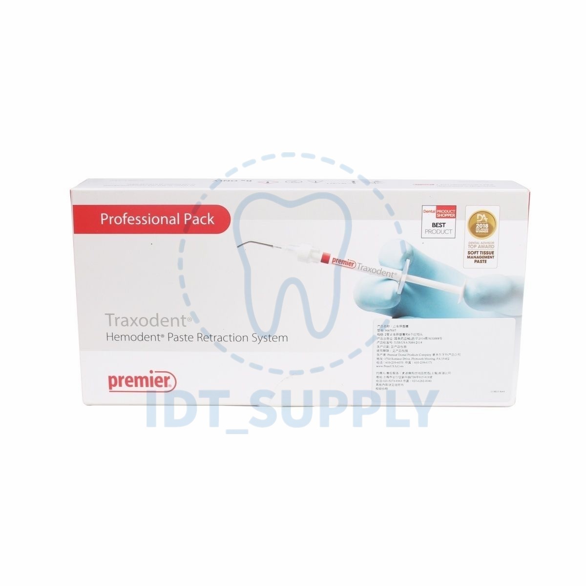 Medicom Hemostatic Gingival Retraction Paste 0.7g x 2 Syringes Aluminum Chloride