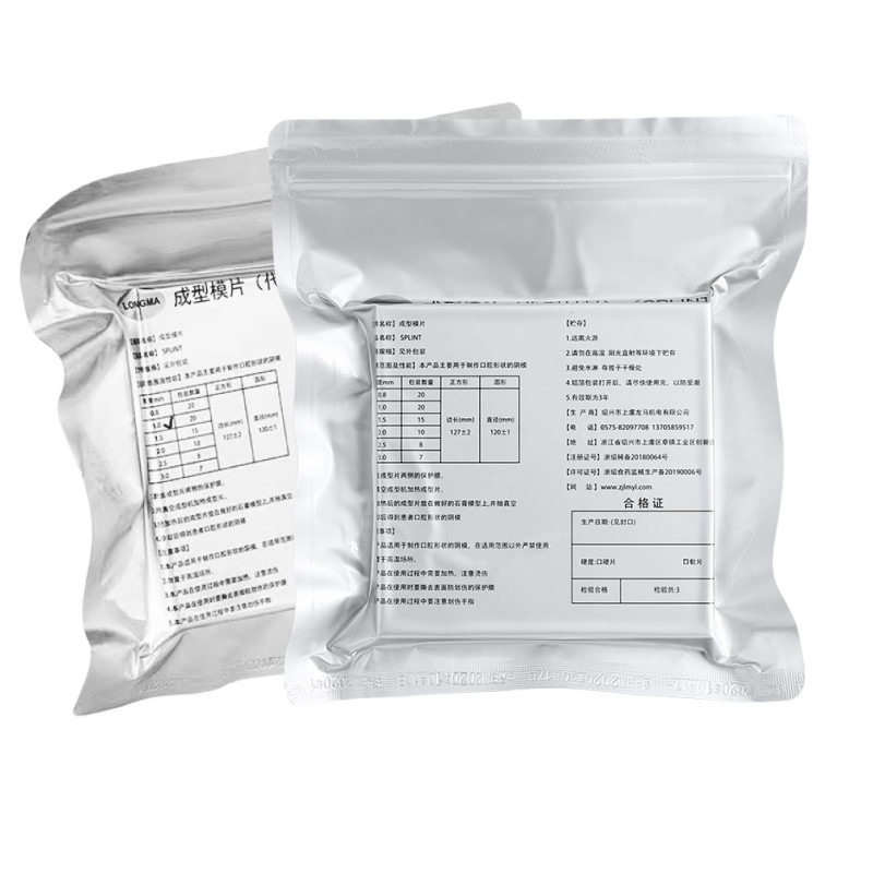Dental Orthodontic Splint Retainer Vacuum Forming Hard/Soft Thermoforming Sheets