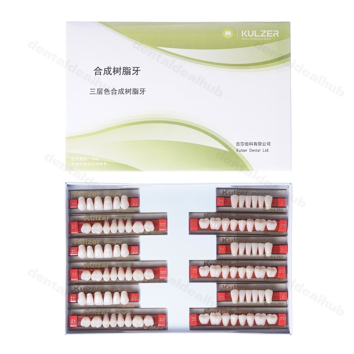 3 Layer Synthetic Resin Teeth Kit 3 Sets Box for Denture Making