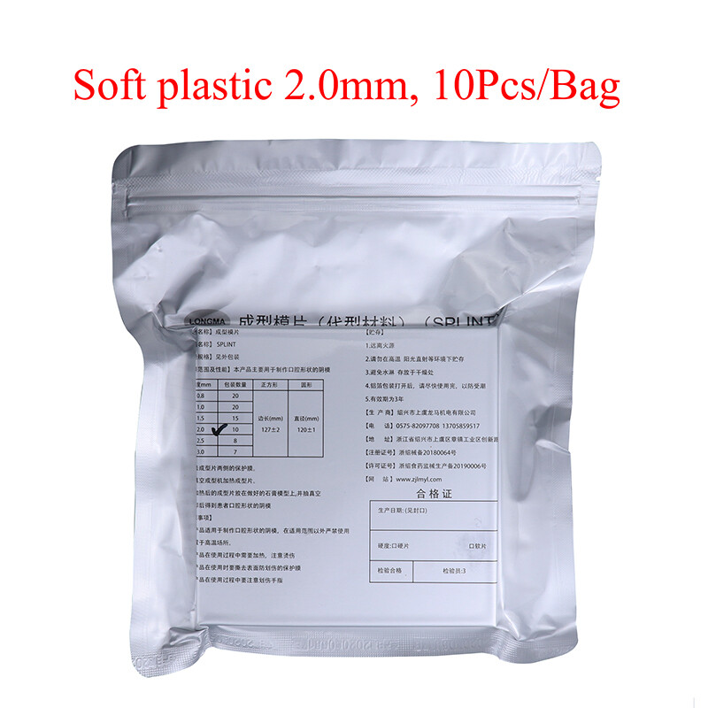 Dental Orthodontic Resin Splint Sheet Thermoforming Material Soft 2.0mm US STOCK