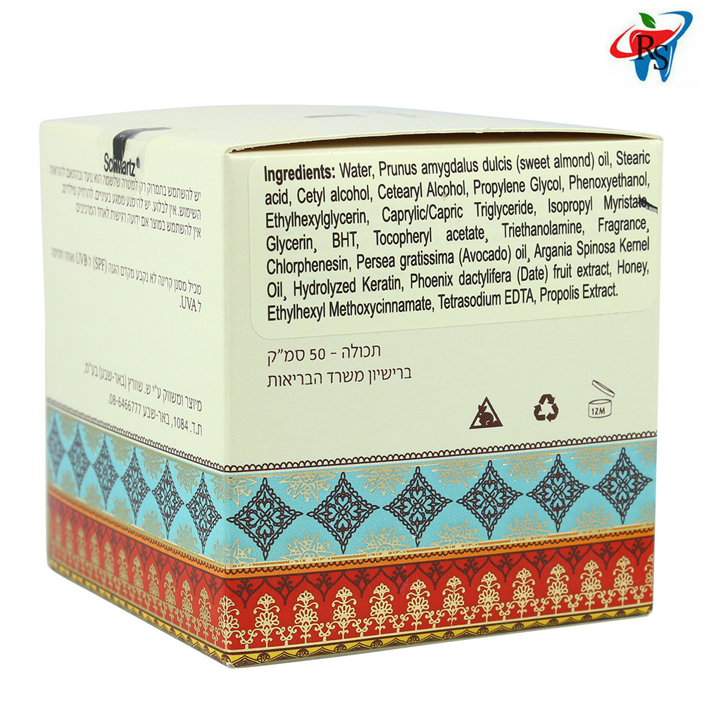 1x Schwartz Date Extract Argan Oil Moisturizing Face Cream Tamar Hypoallergenic