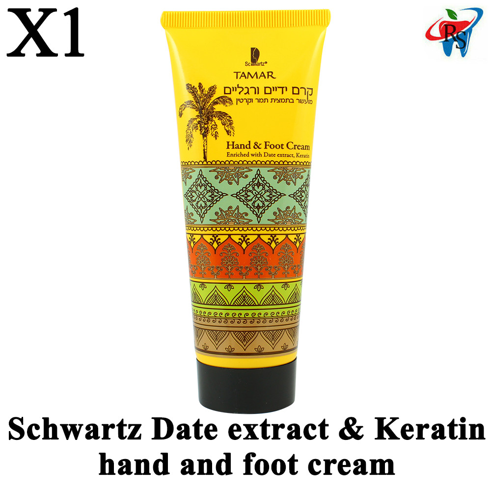 1pcs Schwartz Date Extract Keratin Hand And Foot Cream 240 ml Hypoallergenic