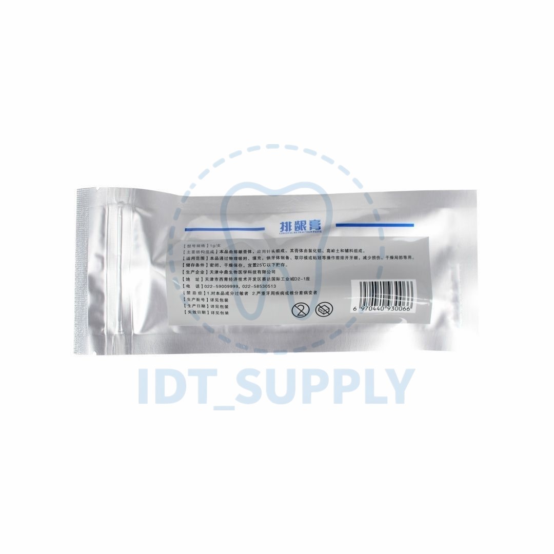 Zhongding Hemostatic Gingival Retraction Paste Aluminum Chloride 2 Syringes