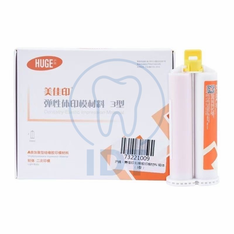 HUGE Impression Silicone Light Body 50ml, Dental Precision Mold Material
