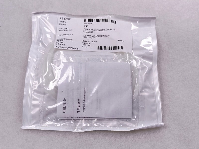 Ivoclar OptraGate Assortment Non Latex Optragate Lip Cheek Retractor 3 Types