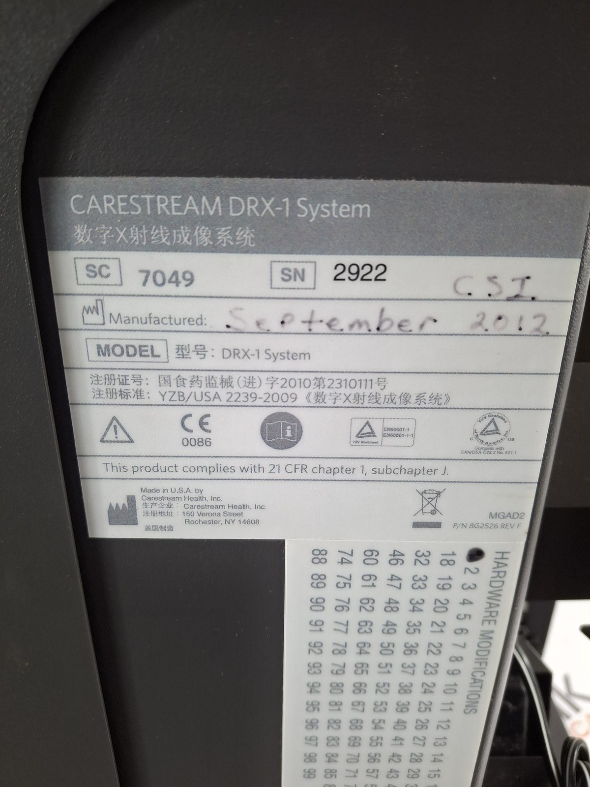Carestream Health, Inc. DRX-1 System Console