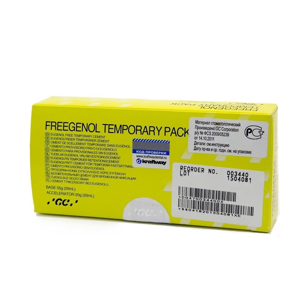 AvueLiner LC 3ml Glass Ionomer Base/Liner For Composites Restoration (Free Ship)