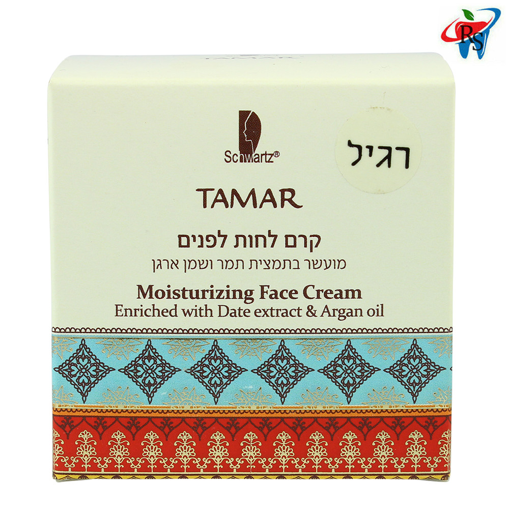 1x Schwartz Date Extract Argan Oil Moisturizing Face Cream Tamar Hypoallergenic