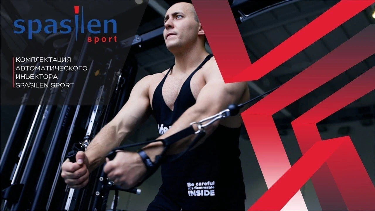SPASILEN SPORT Automatic Injector Medical Device to get an injection yourself