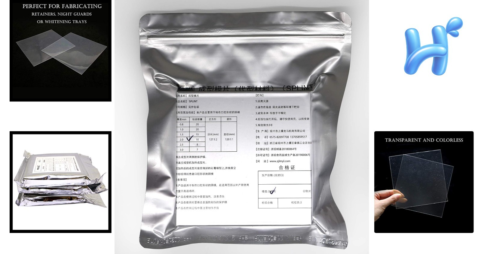 10 Sheets 2.0MM Dental Soft Splint, Thermoforming Materials for Vacuum