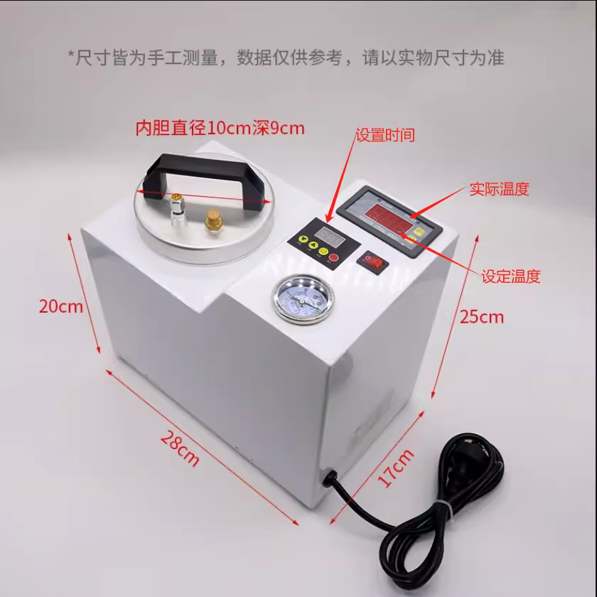 Dental Portable Digital Built-in Air Pump Pressure Polymerizer Aggregator JG-231