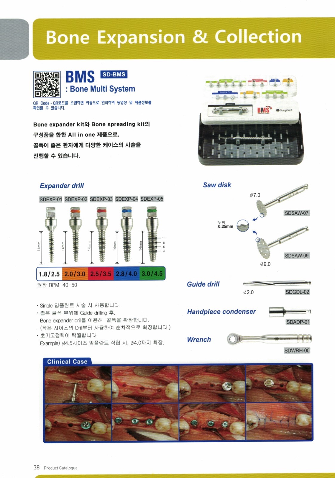 Surgident BMS Bone Multi System Instrument Kit tool Box