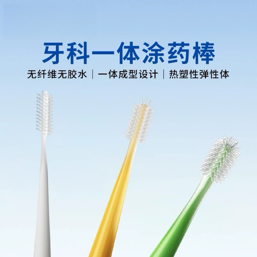 S M L Dental Disposable Silicone Micro Applicators Brushes Fiber-Free Microbrush