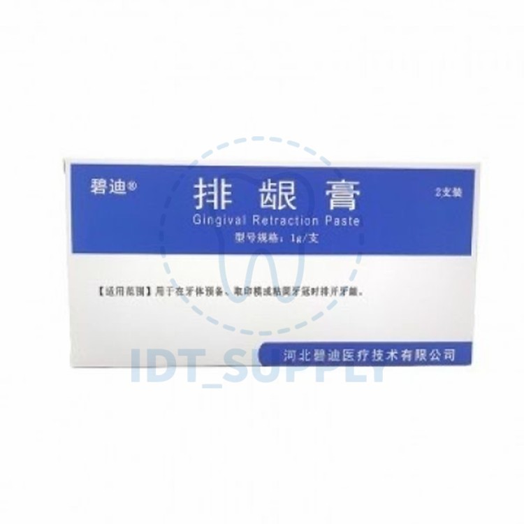 Bidi Hemostatic Gingival Retraction Paste 1g x 2 Aluminum Chloride Dental