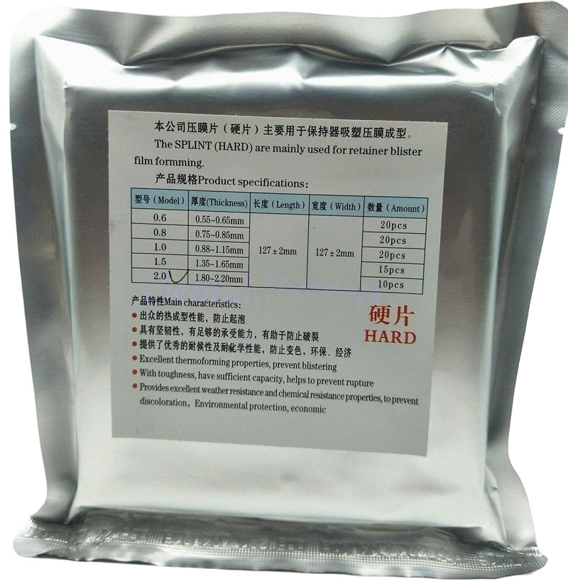 Dental Lab Splint Thermoforming Material Orthodontic Vacuum Forming Hard 1.5mm