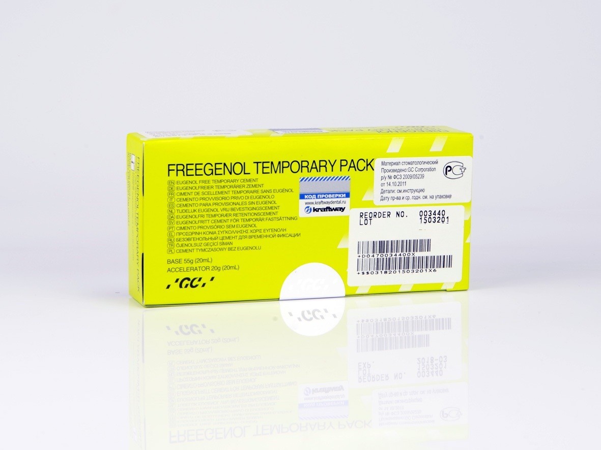 AvueLiner LC 3ml Glass Ionomer Base/Liner For Composites Restoration (Free Ship)