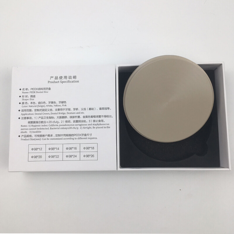 98mm Dental Blank PEEK Block for CAD/CAM Milling Bridge and Crown Restoration