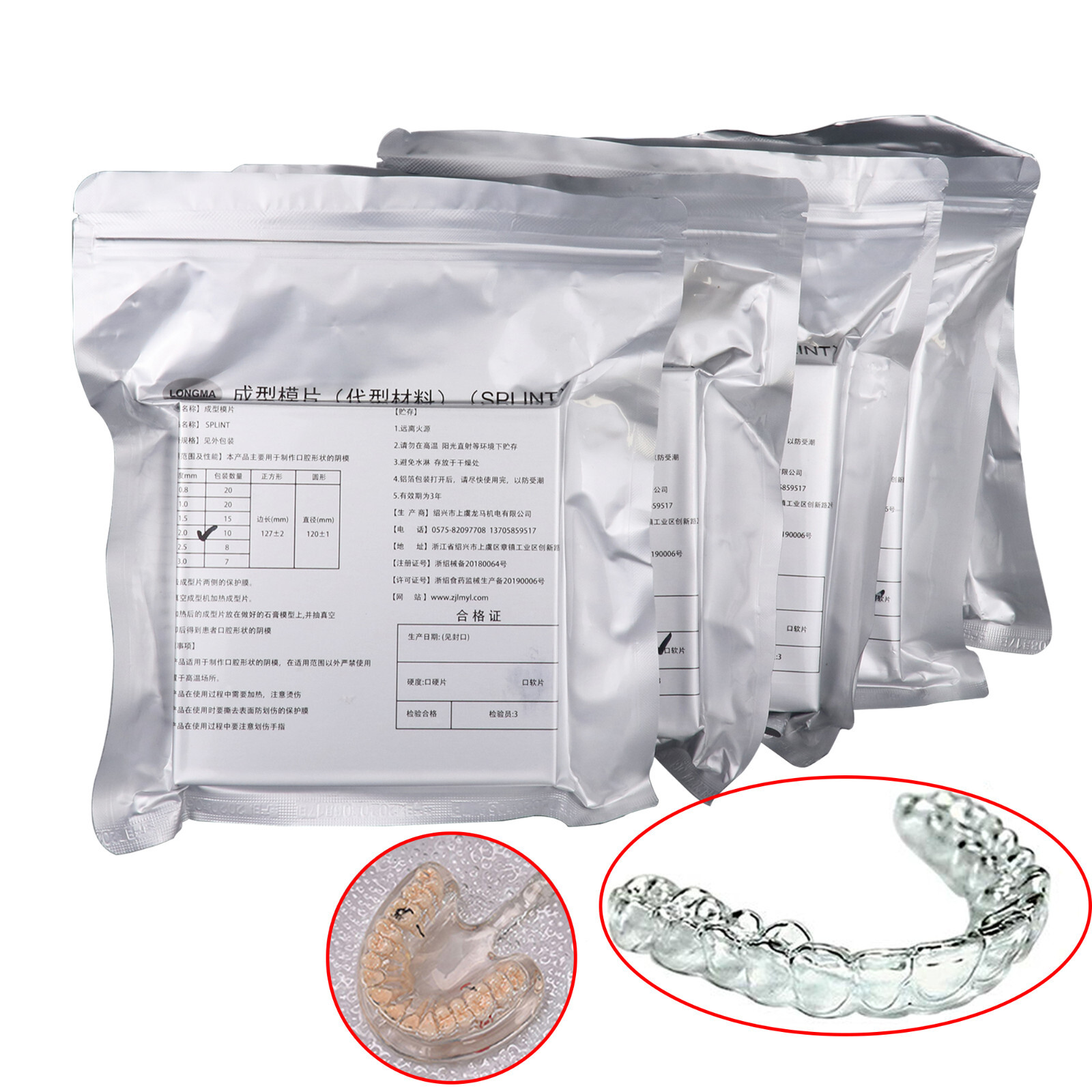 Dental Splint 3.0mm Thermoforming Material Sheet For Vacuum Forming Soft 5”x5”