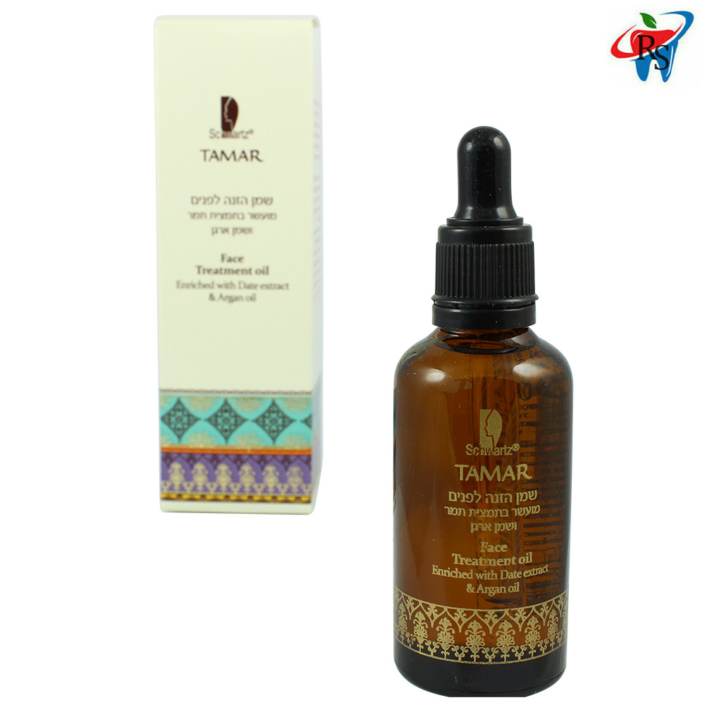 1pcs Schwartz Date Extract Argan Oil Nourishing Face Oil Hypoallergenic Tamar