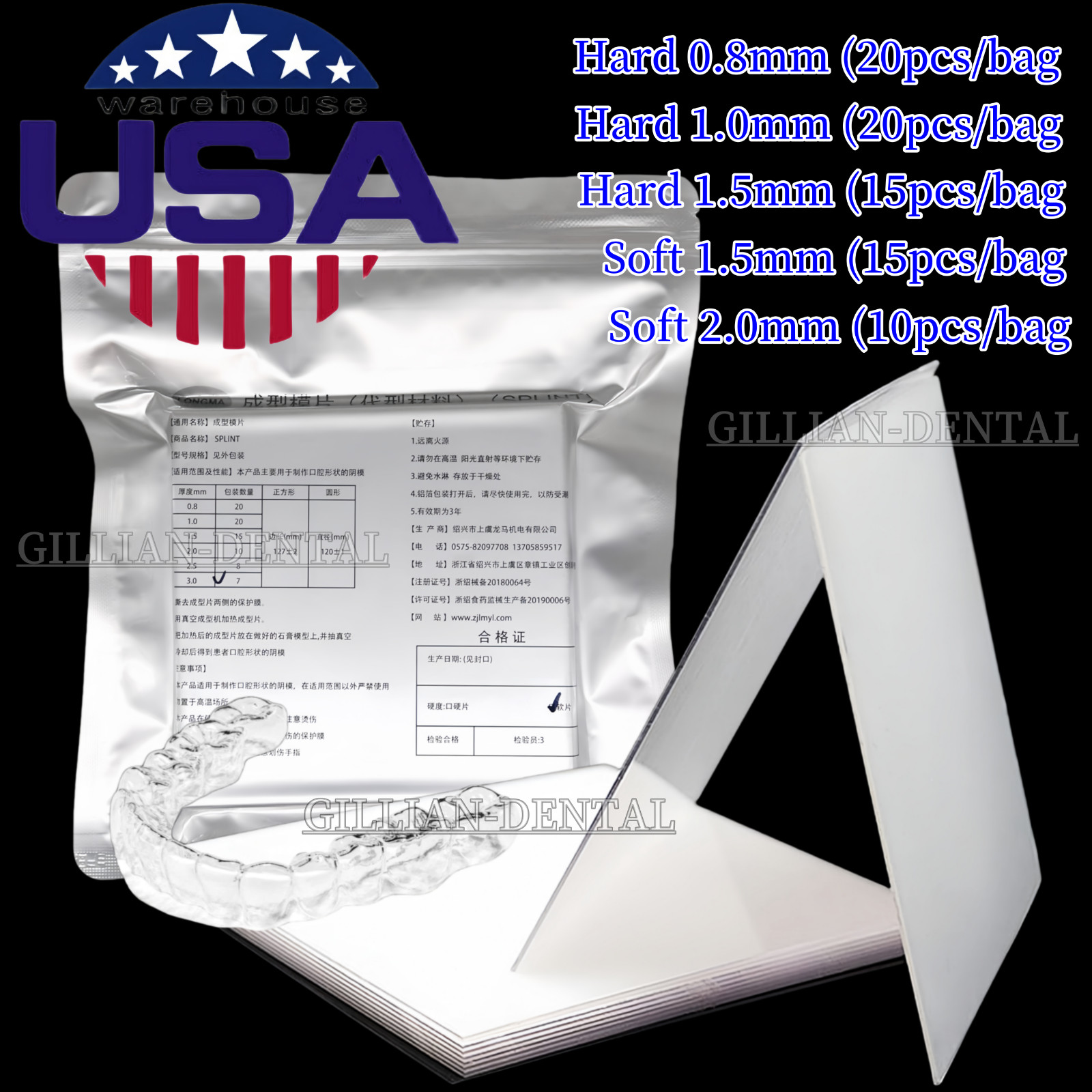 Dental Ortho Splint Retainer Vacuum Forming Sheet Soft/Hard Thermoforming Film