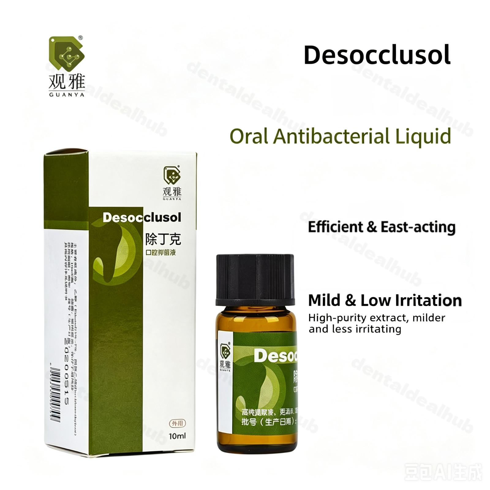 Guanya GuttaSoft Solvent 10ml Root Canal Gutta Percha Softener