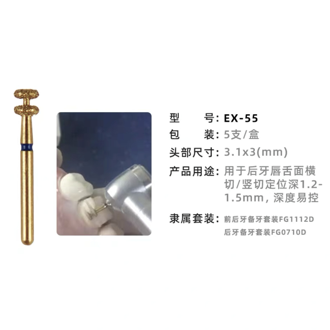 12件装/套装牙科磨砂准备套件前后陶瓷锆石冠-