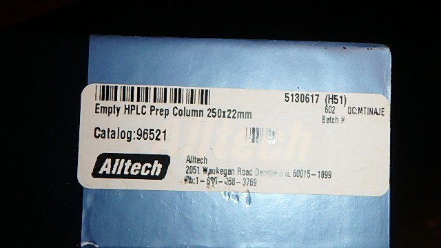 HPLC 5130617 96521 22MMX250 EMPTY PREP COLUMN