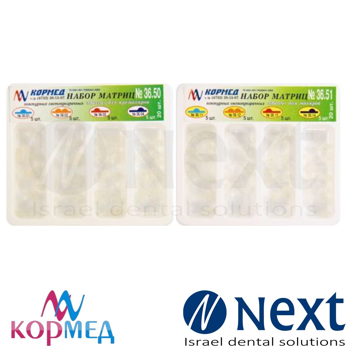 Lotx2 Dental KorMed Set of LASSO matrix of contour translucent 36.50 / 36.51