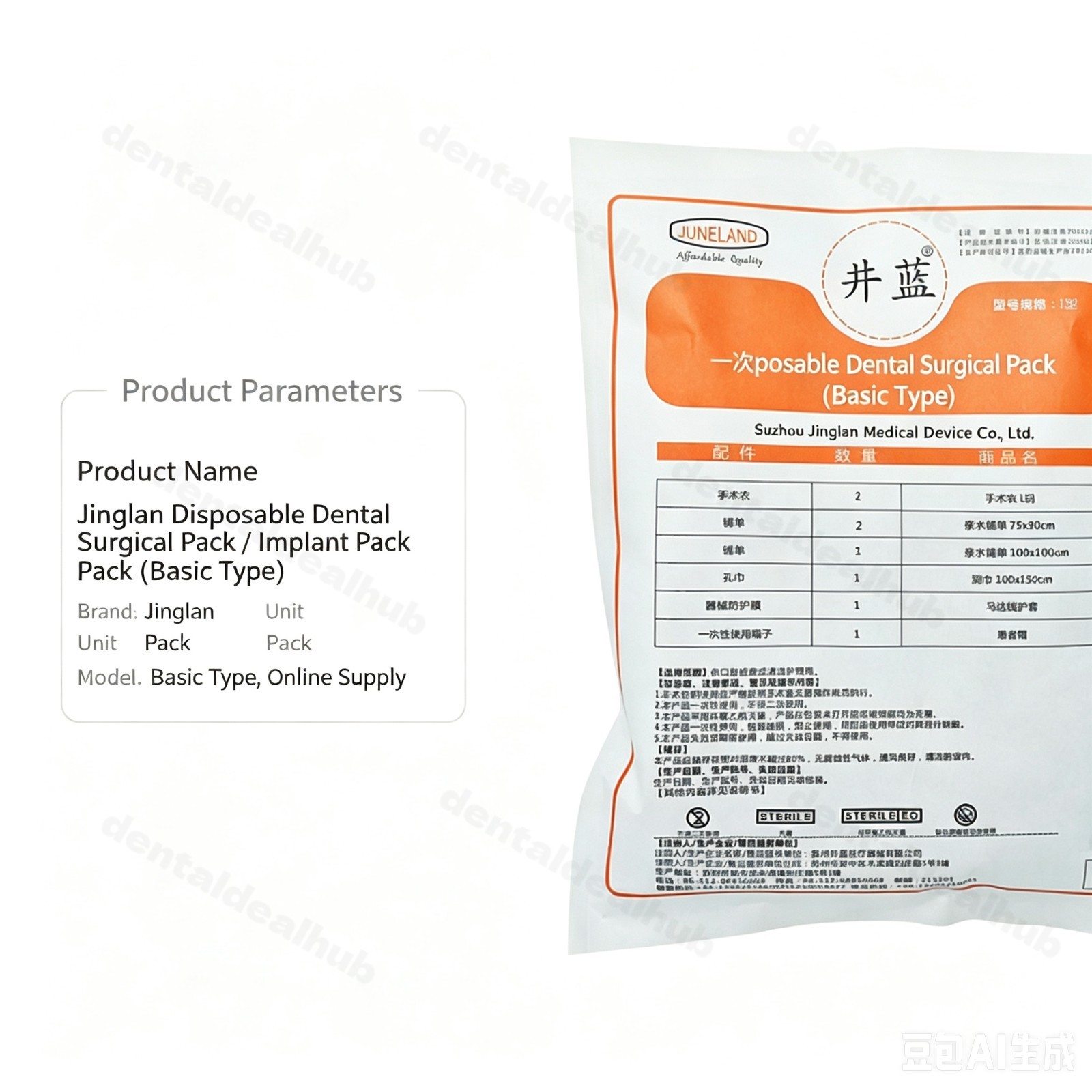 JUNELAND Disposable Dental Surgery Implant Kit Economy/Basic/Standard