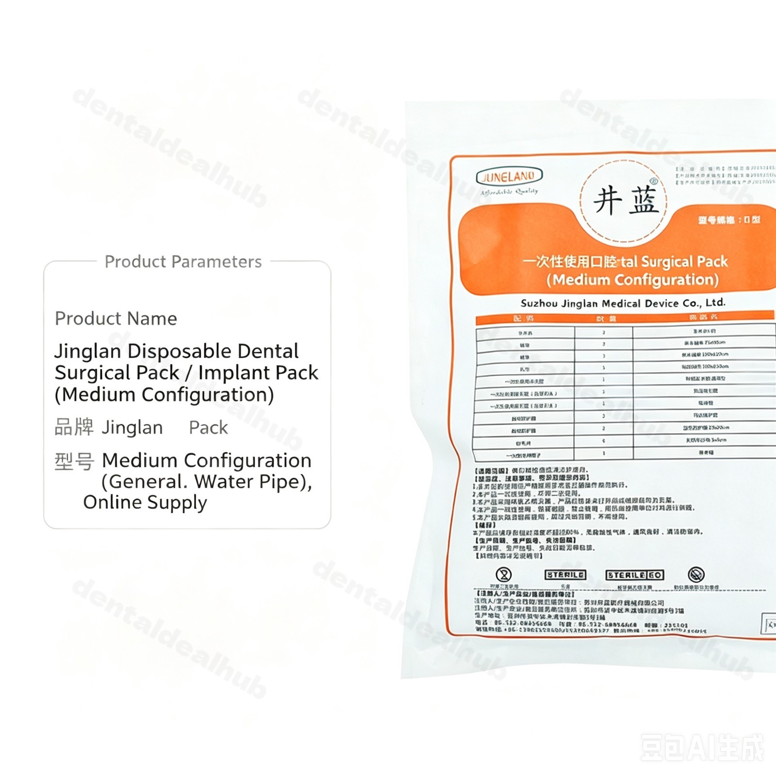 JUNELAND Disposable Dental Surgery Implant Kit Economy/Basic/Standard