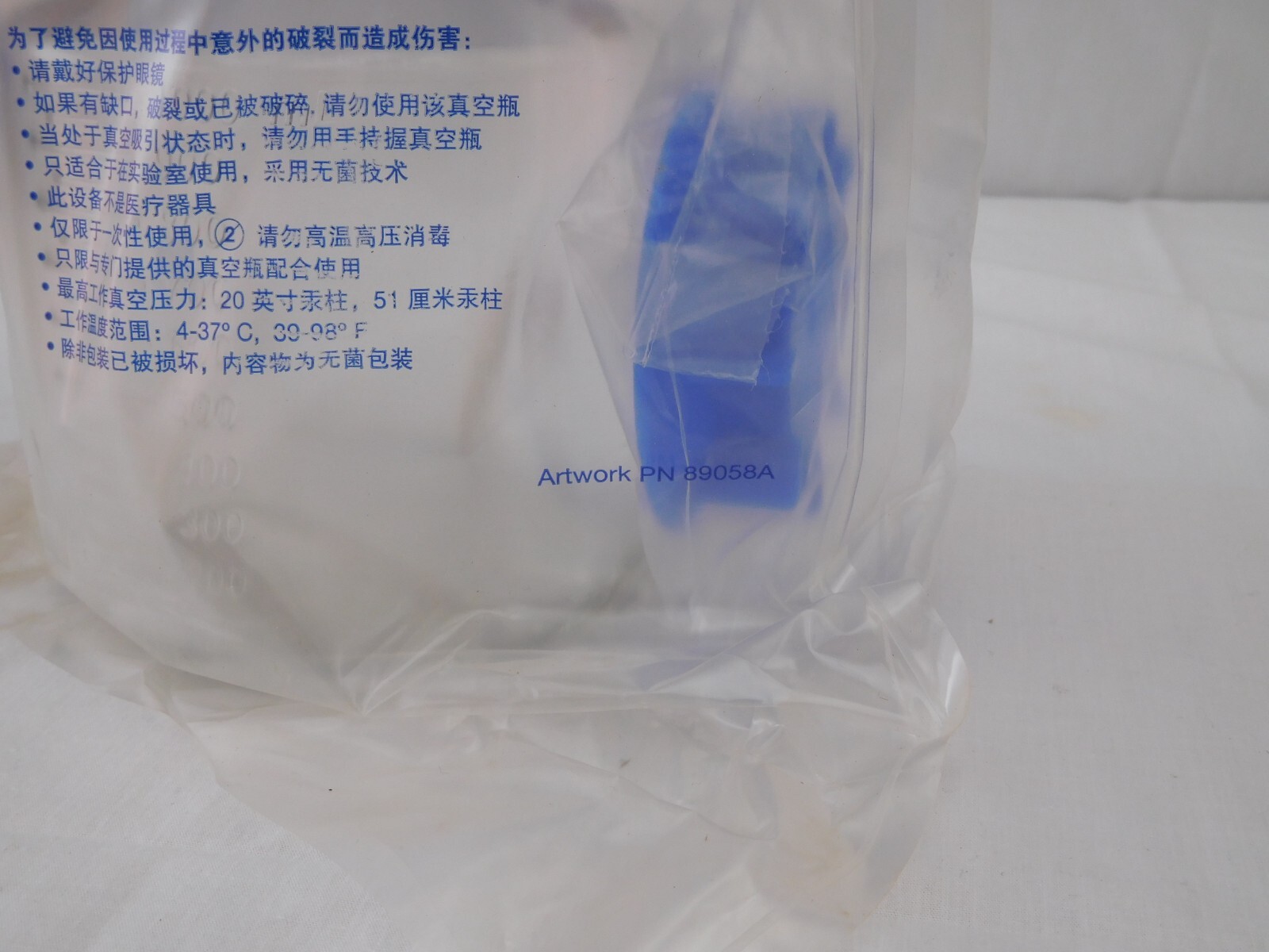 Pall Life Sciences – AVFP02L