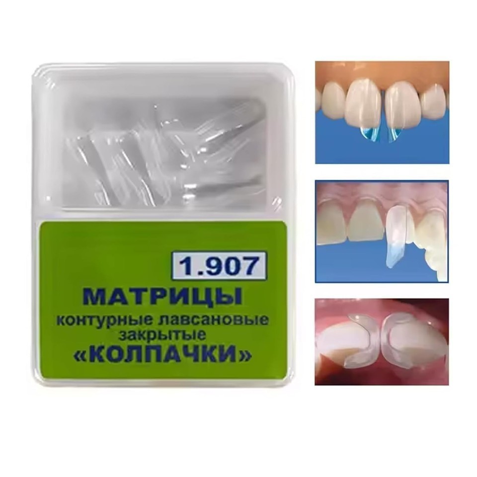 4 Szies Dental Bioclear Triangle Clear Matrix TOR VM Anterior Matrices Dam Clamp