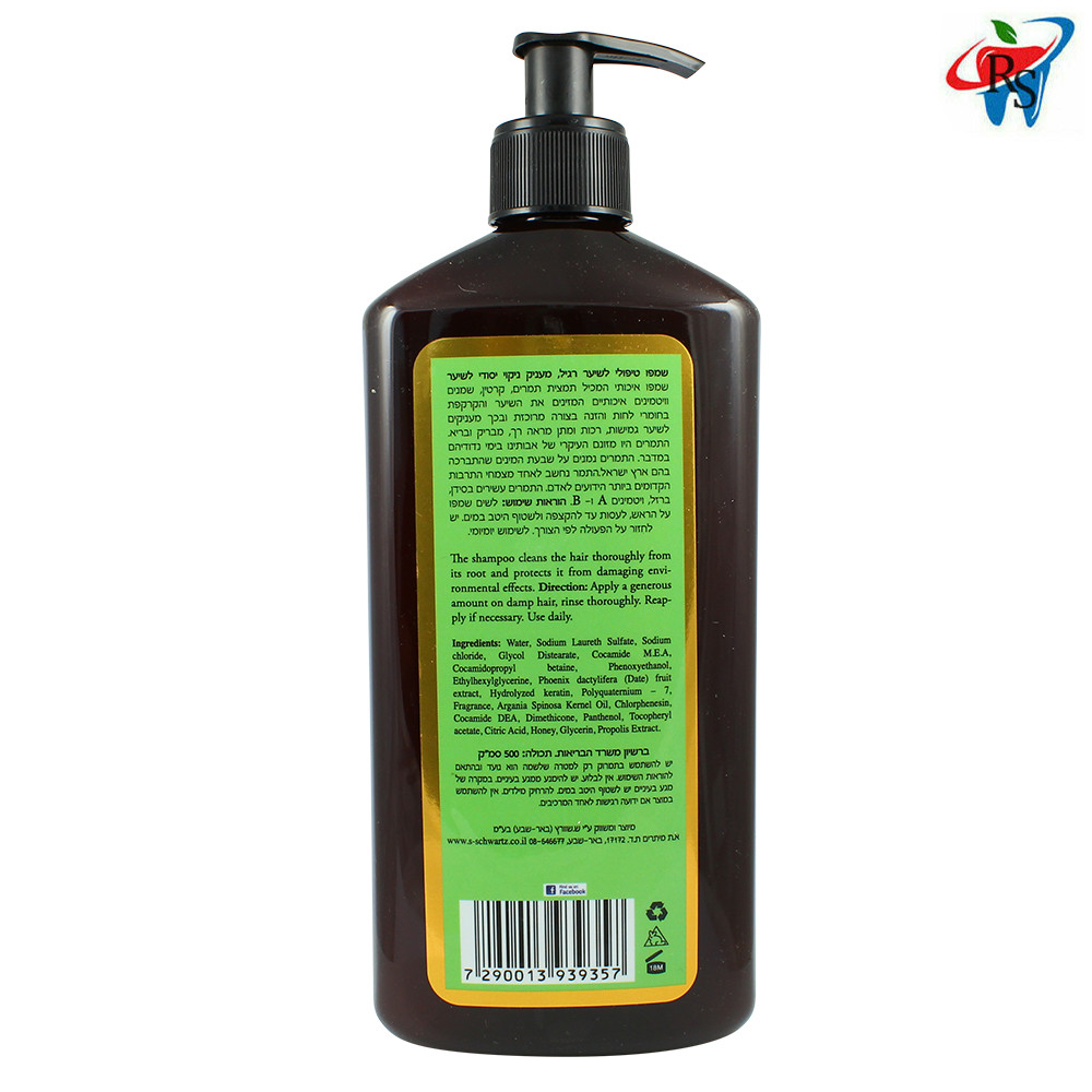 Schwartz Date Extract Argan Oil Shampoo For Normal Hair Keratin Hypoallergenic