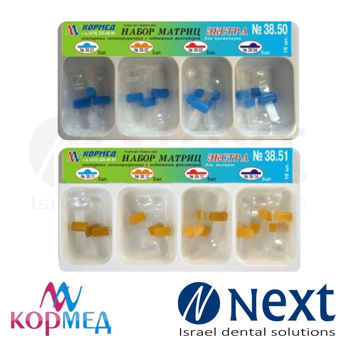 Lotx2 Dental KorMed Set of EXTRA contour matrix Translucent 38.50 / 38.51