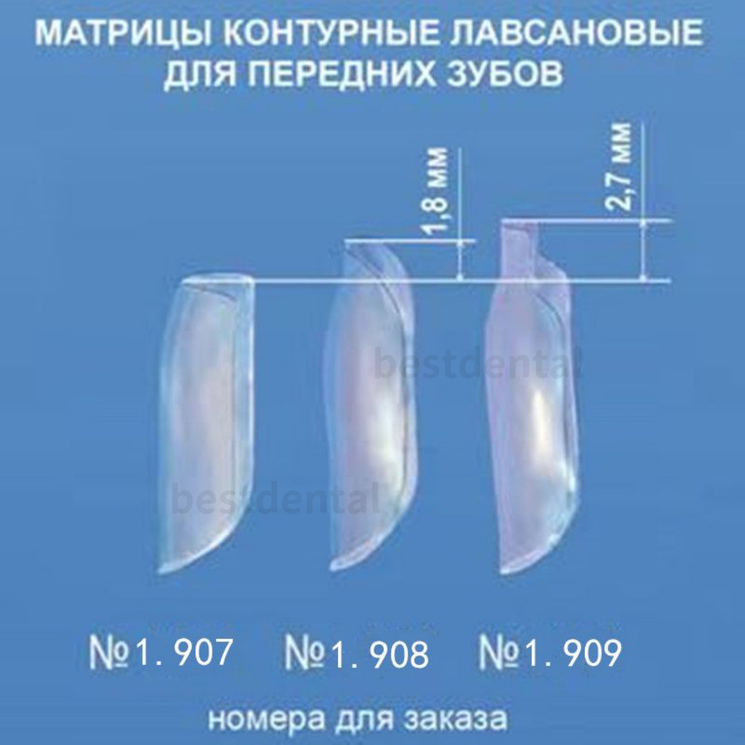 Dental Clear Matrix Transparent Anterior Matrices Bow Fit Bioclear L/M/S TOR VM