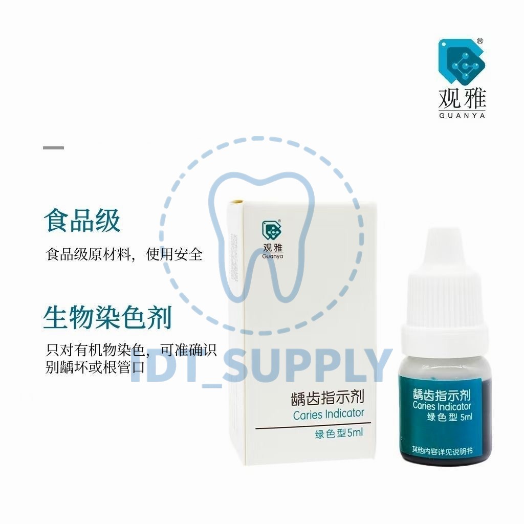 Guanya Caries Detector Green Type 5ml Dental Plaque Diagnostic Indicator