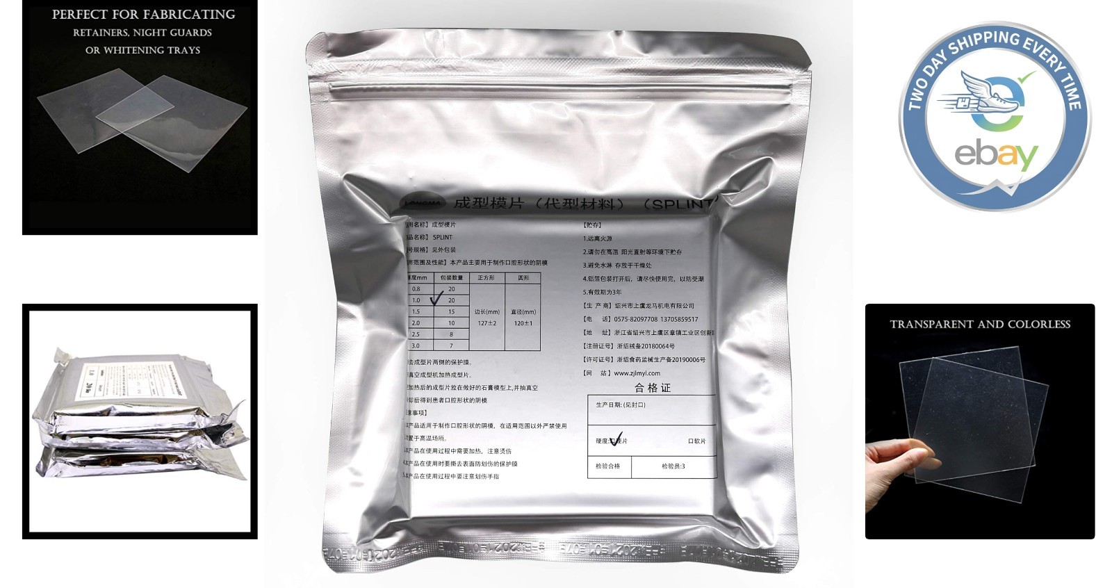 Commercial Grade 20 Dental Hard Splint Sheets – 5”x5” Clear Thermoforming