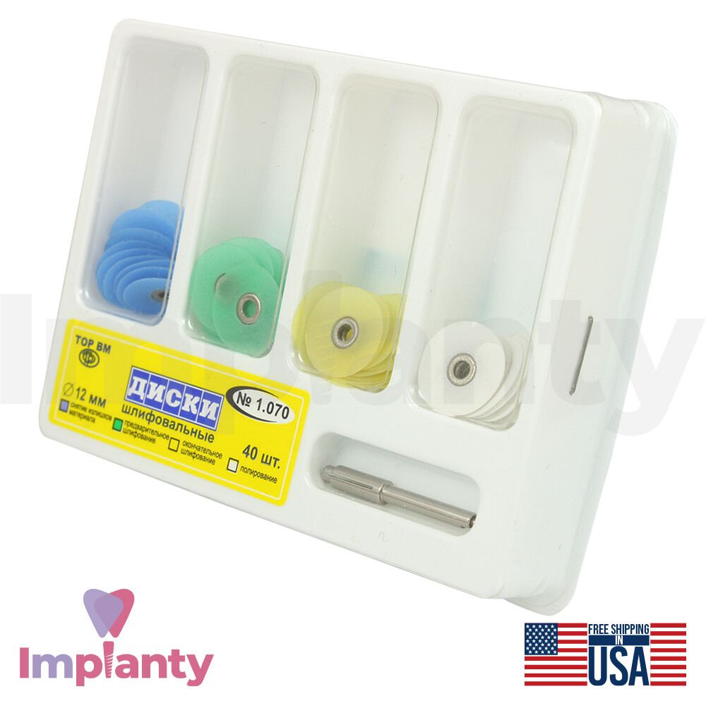 TOR VM Stem Polishing and Finishing Discs Kit Ø12mm Dental 40 pcs + Mandrel