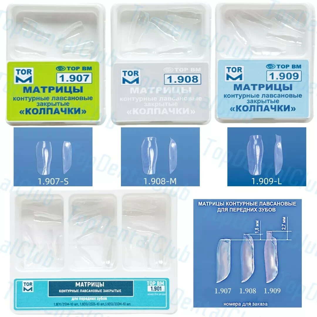 Dental Clear Matrix Anterior Matrices Fits Bioclear L/M/S Mixed Matrice TOR VM