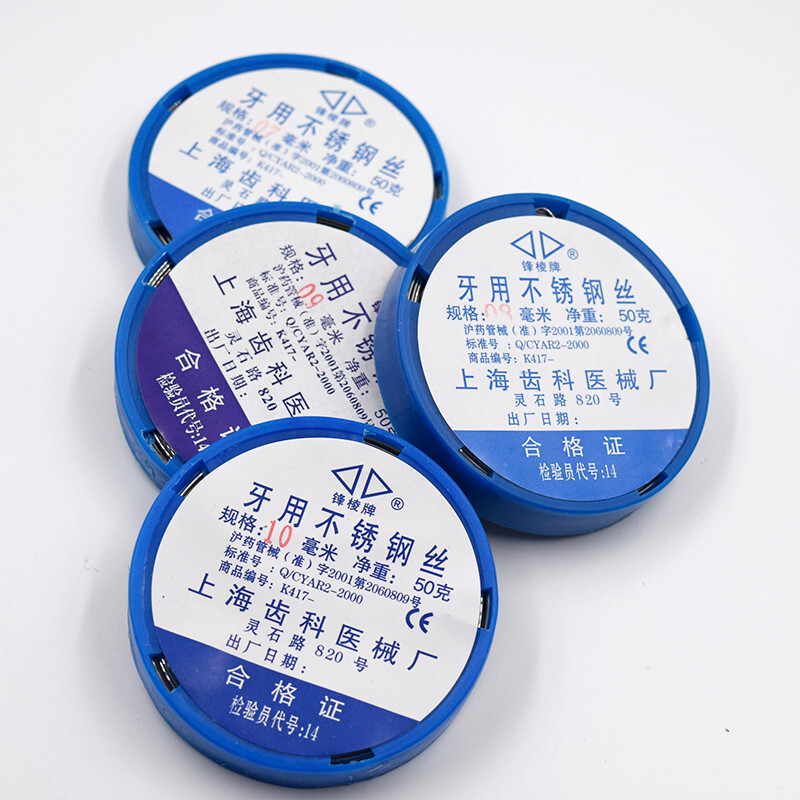 Dental High Made Surgical Instruments Stainless Wire 0.5/0.6/0.7/0.8/0.9/1.0/1.2