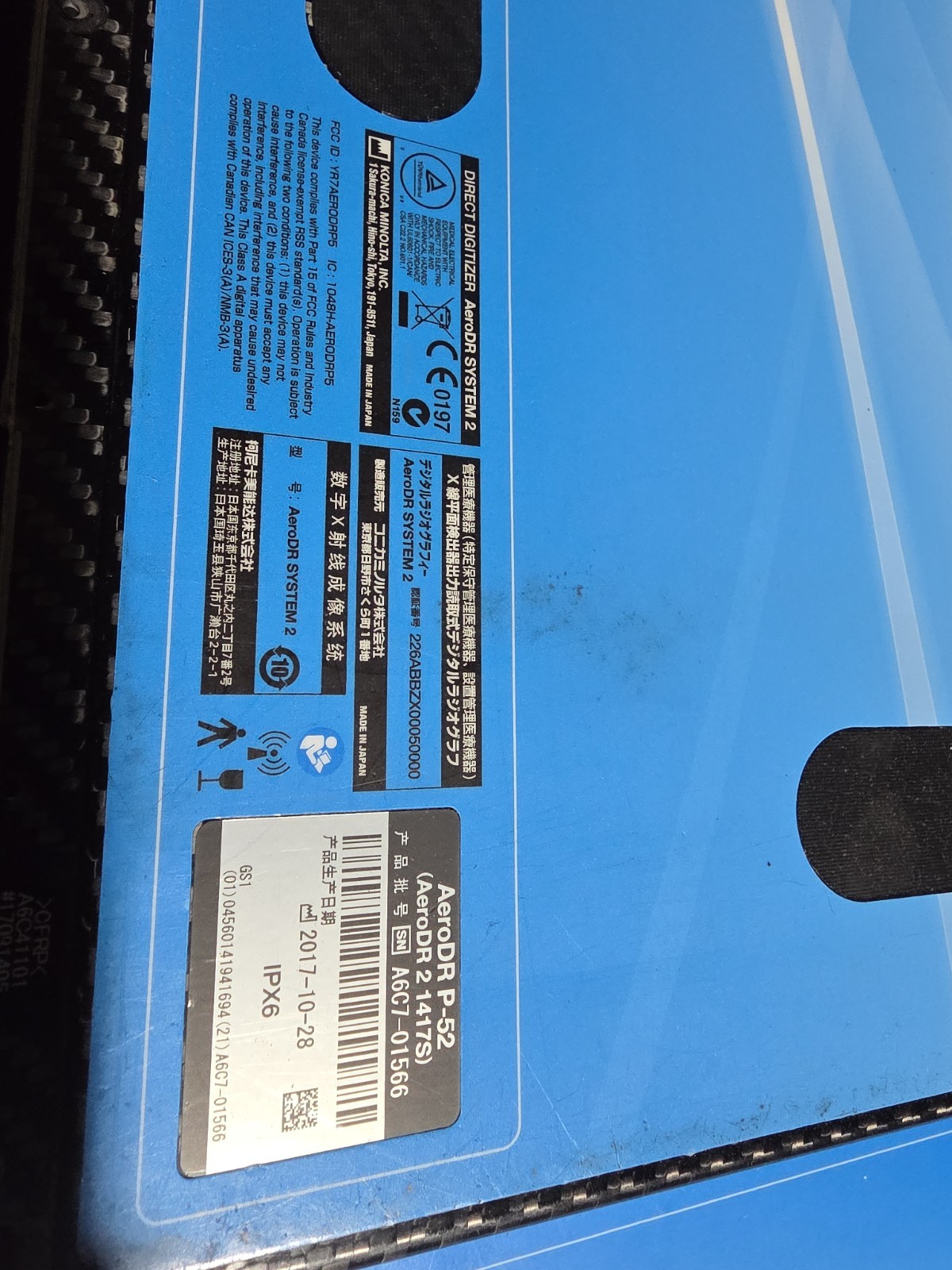 Konica AeroDR P-52 Panel Only