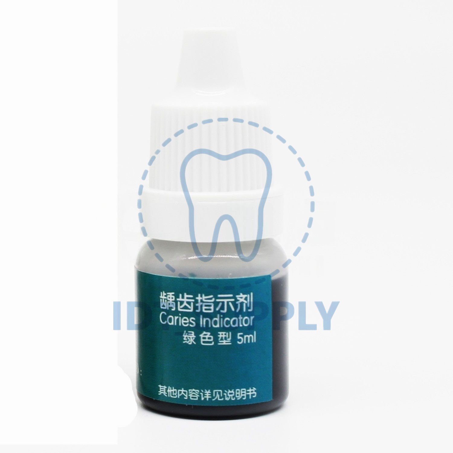 Guanya Caries Detector Green Type 5ml Dental Plaque Diagnostic Indicator