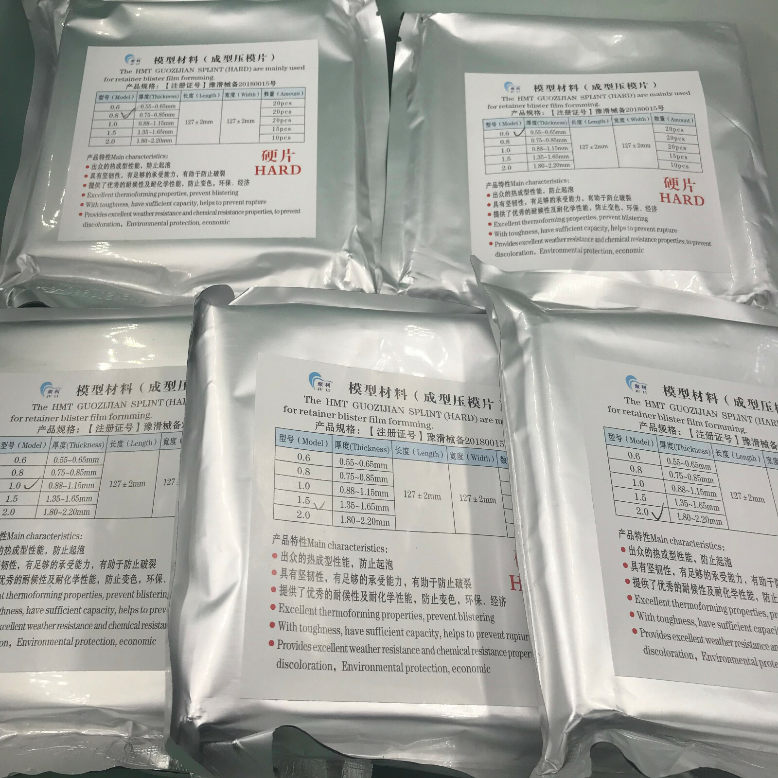 Dental Plastic Ortho Thermoforming Sheet for Vacuum Forming Soft/Hard 1.0-2.0mm