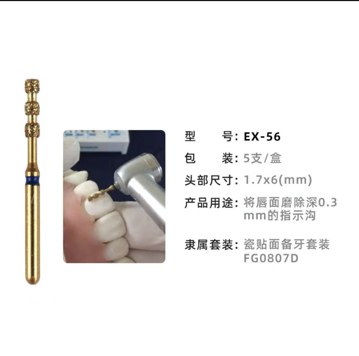 12件装/套装牙科磨砂准备套件前后陶瓷锆石冠-