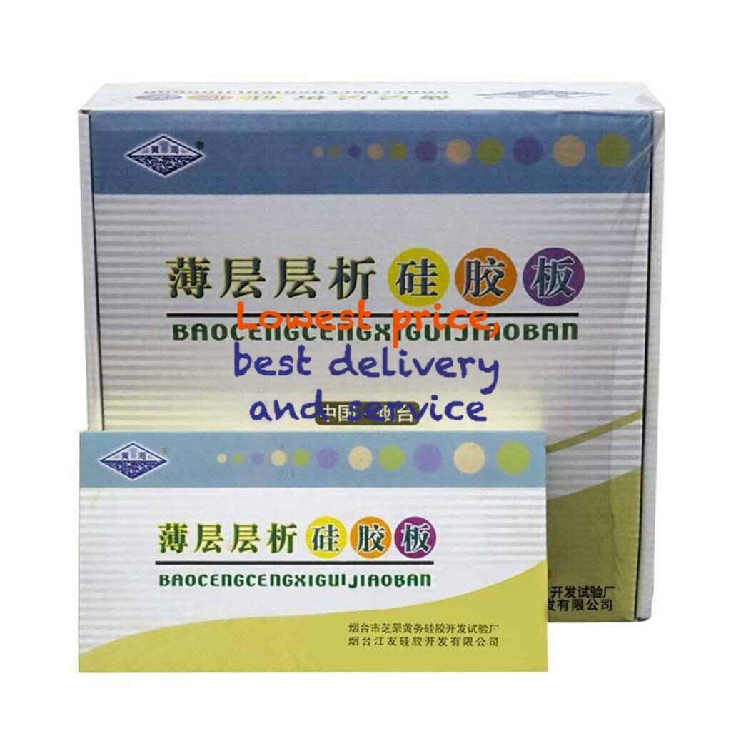 1 box(40pcs) HSGF254 Thin Layer Chromatography Silica Gel Plates 25*75mm No pack