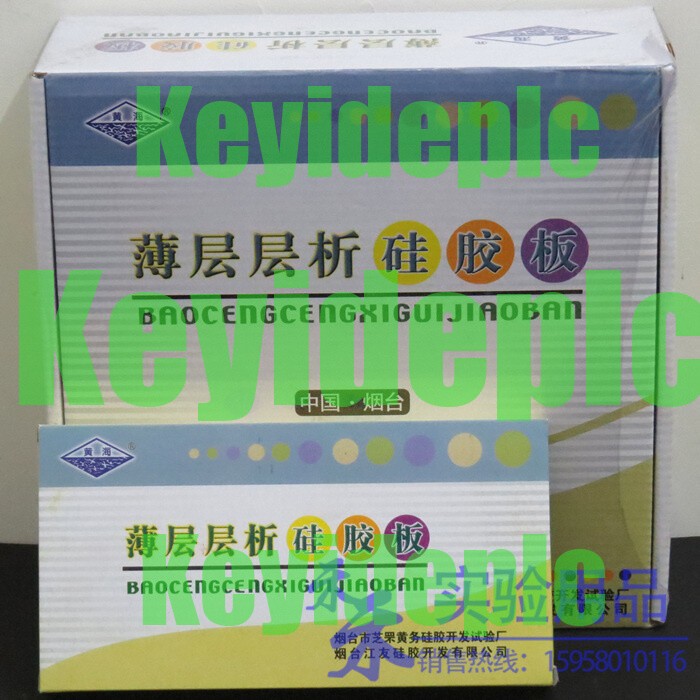 1 box(40pcs) HSGF254 Thin Layer Chromatography Silica Gel Plates 25*75mm No pack